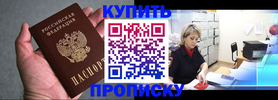 найти адрес прописки в Новочебоксарске