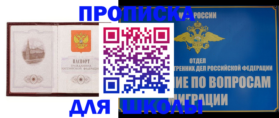 регистрация в Новочебоксарске