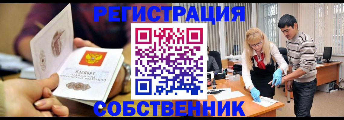 регистрация для дет. сада в Новочебоксарске